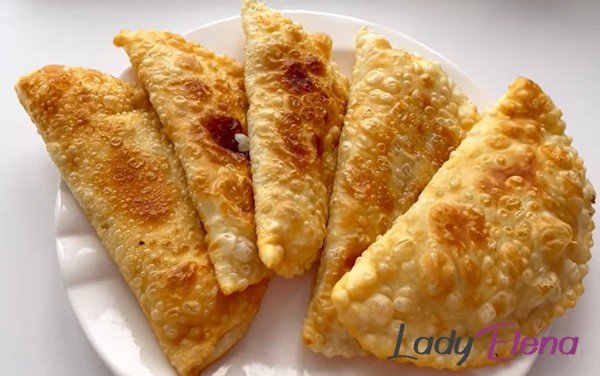 Домашние чебуреки